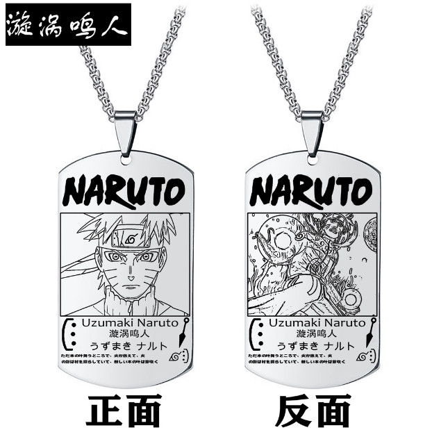 Anime Naruto DOGTAG Colgante Collar de Acero Titanio